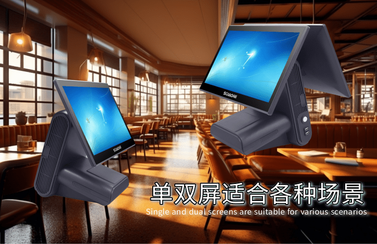 T958触摸收款机